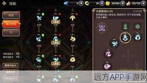 手游技巧揭秘,龙之谷月主技能栏布局大赛精彩回顾