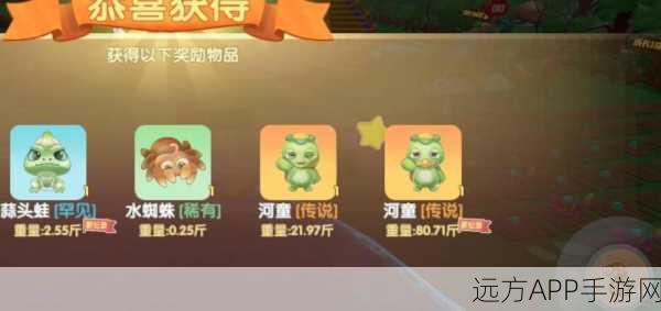 摩尔庄园手游，揭秘河童踪迹，赢取稀有宠物秘籍大公开