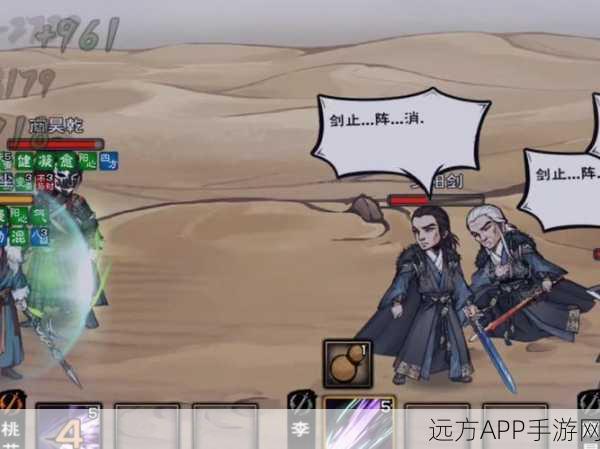 烟雨江湖神珠阵全攻略,揭秘高手通关秘籍与实战策略