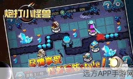怪兽星球2,揭秘后期金币速刷绝技,助你称霸游戏世界