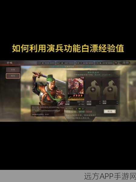三国志战略版飞将所望，解锁吕布专属战役，策略与勇武的双重考验！
