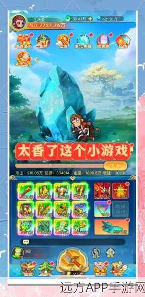 九品仙路游戏下载-玄幻修仙冒险手游