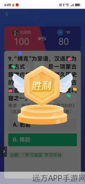 成语文曲星红包版2021,答题赢红包,智慧换现金的趣味挑战