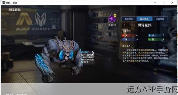 星球重启,终极挑战揭秘,邪恶改造装置全攻略与实战技巧