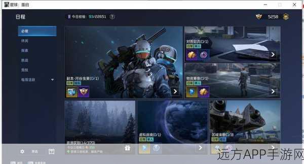 星球重启,终极挑战揭秘,邪恶改造装置全攻略与实战技巧