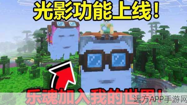 我的世界坐骑召唤全攻略,解锁你的冒险新伙伴!