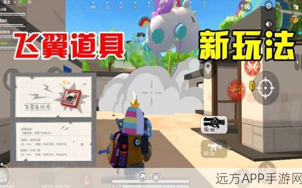 香肠派对飞翼身份卡深度解析,掌握绝技,称霸战场的秘籍