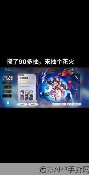 崩坏星穹铁道抽卡深度解析,揭秘抽卡机制,理性规划你的抽卡策略