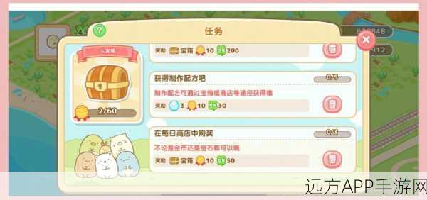 手游攻略,揭秘元气骑士高效肥料获取法,让你的农场产量飙升!