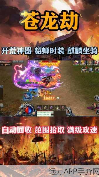 嗜血万劫游戏下载-带给你极致体验的传奇游戏