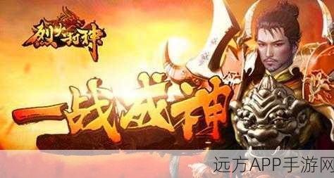 嗜血万劫游戏下载-带给你极致体验的传奇游戏