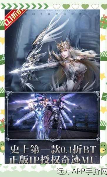 奇迹真红魔剑，复古魔幻MMORPG震撼来袭，下载开启冒险之旅！