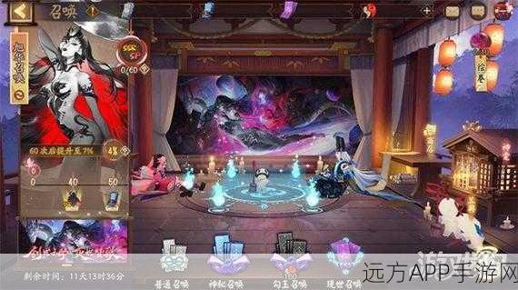 揭秘阴阳师SP式神高概率召唤技巧,助你抽卡不迷茫!