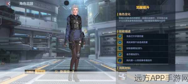 CF手游新版iOS空白昵称，解锁隐藏魅力，称霸战场的秘密武器