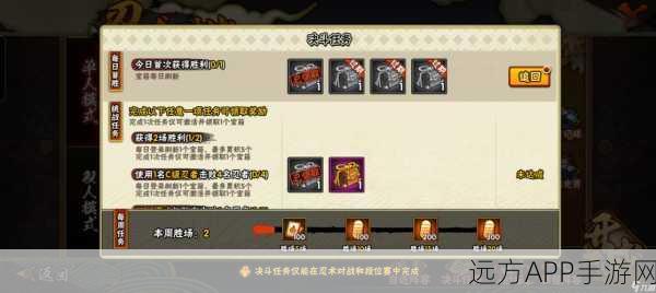 火影忍者手游,金币速积秘籍,打造你的富豪忍者传奇