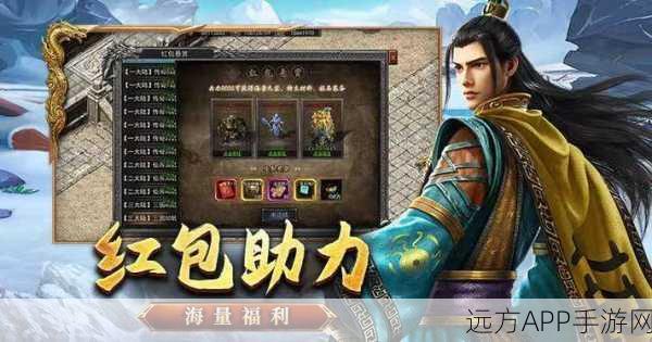 热血重燃!超变单职业散人服传奇游戏下载指南