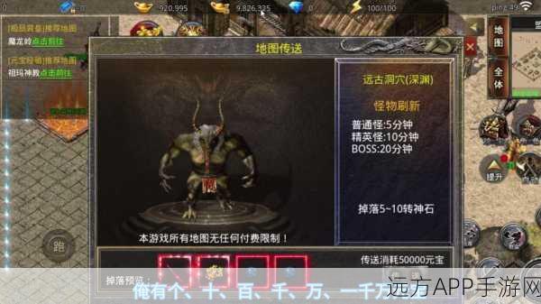金猴无限刀高爆版下载_装备满地爆的传奇游戏