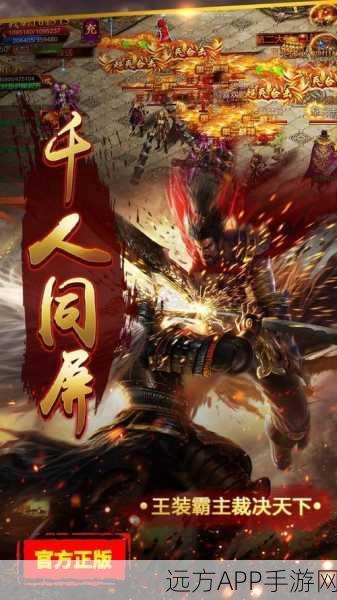 金猴无限刀高爆版下载_装备满地爆的传奇游戏