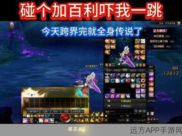 DNF脱坑大挑战，玩家奇招百出，你能否一战到底？