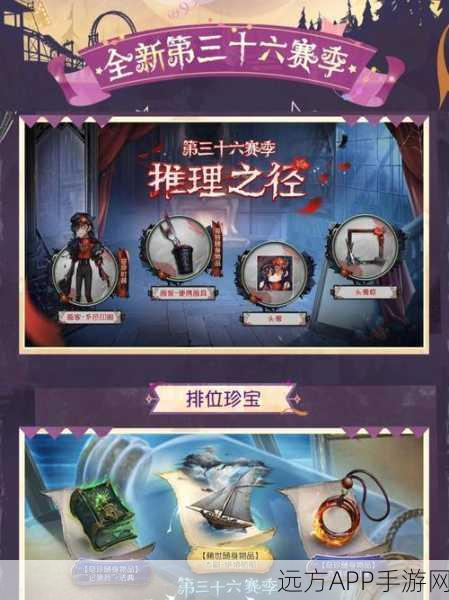 第五人格新玩法揭秘,实时观战功能上线,沉浸式对决体验等你来战!