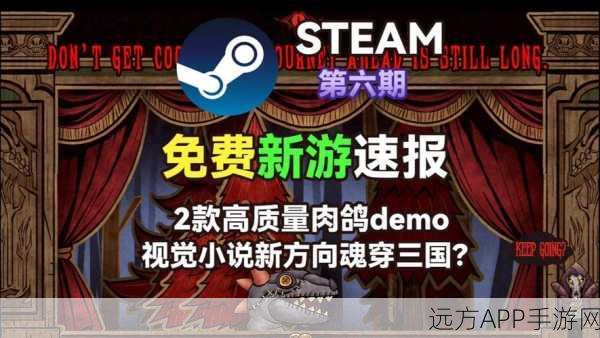 手游新策略风潮，肉鸽无限移除流引领极致战斗体验