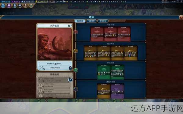 文明6深度攻略，德国种田流玩法全解析