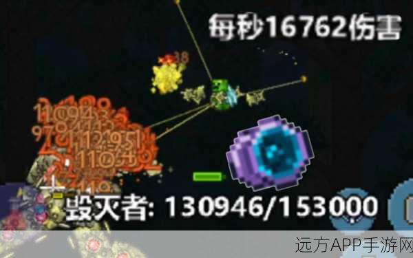 泰拉瑞亚悠悠球全揭秘,种类、特性与获取攻略