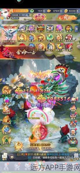 蜀剑苍穹战力飙升秘籍，全方位攻略助你称霸仙界