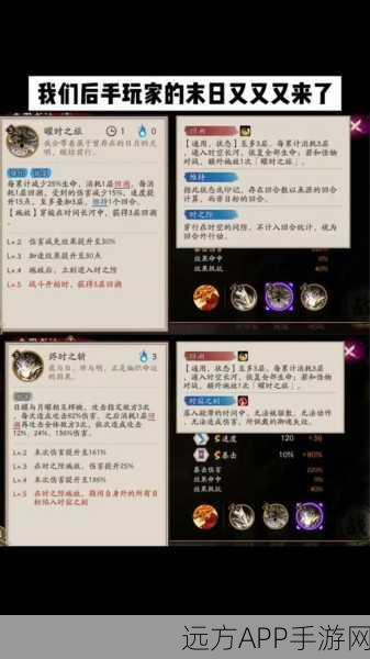 阴阳师，缘结神低配高效茶几队搭配攻略，助你轻松征战副本！