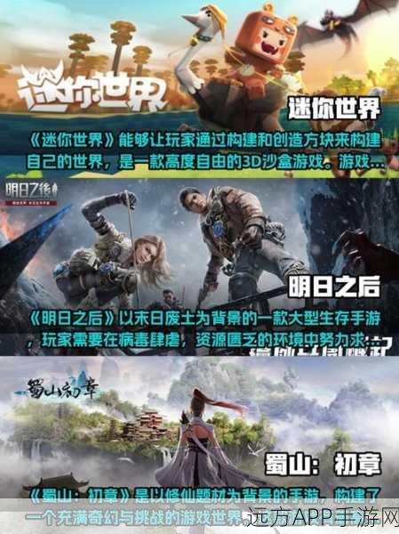 休闲新宠，捡出一套房手游趣味收集挑战全解析