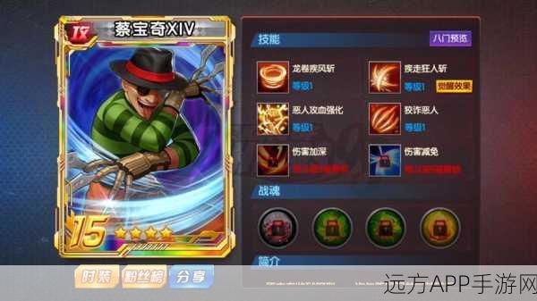拳皇98终极对决,实战攻略与制胜秘籍大揭秘