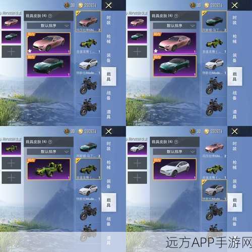 和平精英抹茶蜜豆套装全攻略，图鉴展示与高效获取途径