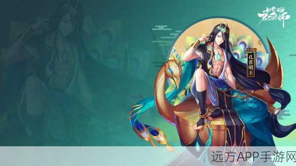 封神召唤师深度揭秘，金蛟剪截教神器，直线攻击标记敌人全攻略