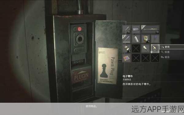 生化危机2重制版，揭秘6个关键棋子隐藏位置攻略