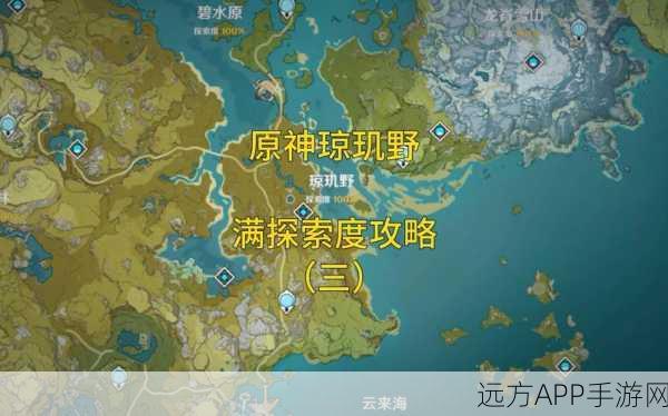 原神探索指南，揭秘53本珍贵书籍元素痕迹，全图分布攻略