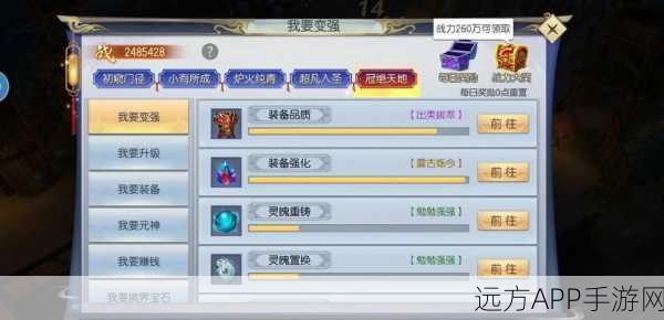 仙侠迷必玩！挂机仙武放置闯关新体验，深度评测与玩法揭秘
