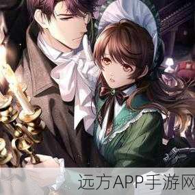 恋与制作人攻略大揭秘，直击二十五章，甜蜜新篇章全解锁！