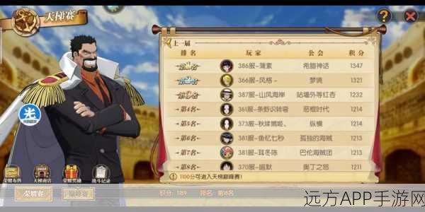 航海王燃烧意志,高效升级攻略,揭秘角色成长加速赛