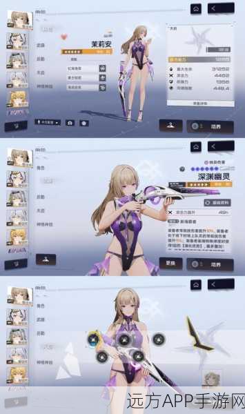 手游新星闪耀,揭秘元梦之星莎希莉角色魅力与战斗细节