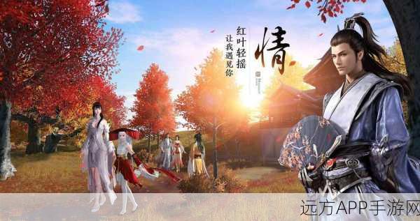 探秘江南城,天涯明月刀手游隐藏成就坐标全揭秘