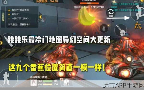 穿越火线手游，揭秘异幻空间挑战奖励与获取攻略