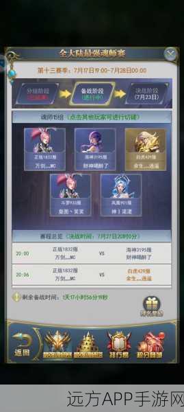 魂斗罗手游，战斗力飙升秘籍，解锁顶尖玩家之路