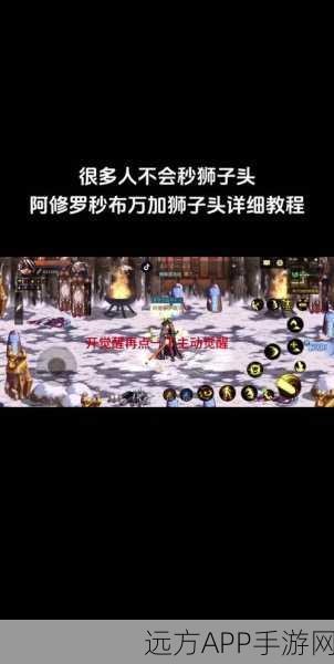 手游资讯,揭秘地下城堡裂缝赛事,探索未知神秘入口