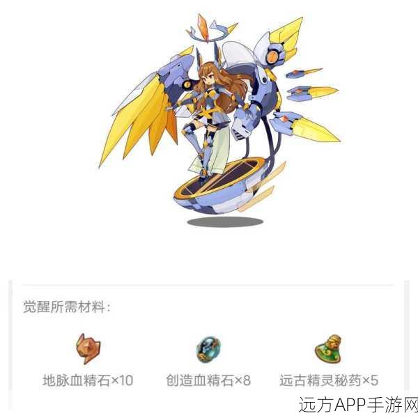 洛克王国深度攻略，揭秘暗黑血精石的获取之道