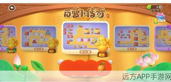 保卫萝卜2深度攻略,解锁57关秘籍,萝卜爱好者终极挑战