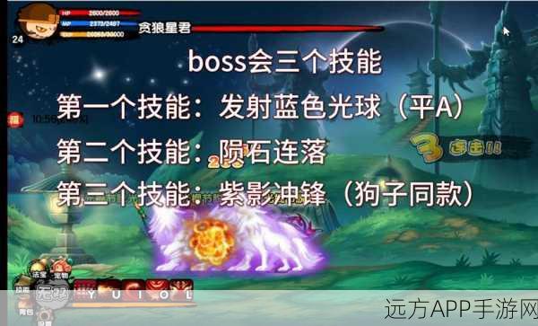 探秘造梦西游3,揭秘牛妖蛇妖隐秘栖息地及攻略详解