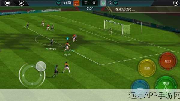 腾讯FIFA足球世界,解锁开球技巧全攻略,助你赛场称雄