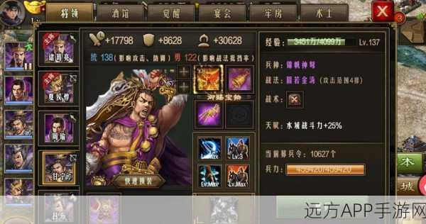 周泰新手攻略,征服攻城掠地,成就霸业之路
