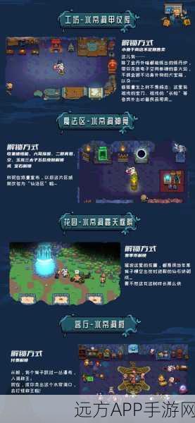 元气骑士新皮肤揭秘，修罗王身份大起底！