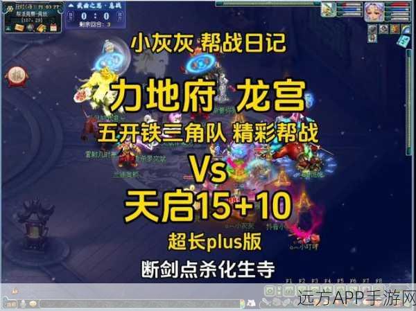 梦幻西游深度探索,天宫秘境路径全揭秘及精彩赛事前瞻